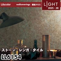 TWP9247 マテリアル トキワ 壁紙 パインブル2023-26 (1m販売)