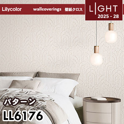 LL6176 パターン柄 リリカラ 壁紙 ライト 2025-28 m販売