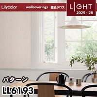 RE53351 ※旧品番 サンゲツ 壁紙 リザーブ1000 2022-24