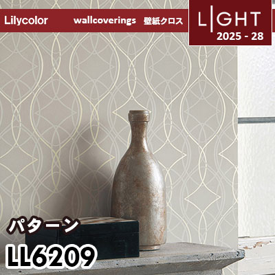 LL6209 パターン柄 リリカラ 壁紙 ライト 2025-28 m販売