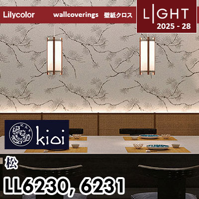 LL6230 LL6231 [kioi] 伊勢型紙デザイン リリカラ 壁紙 ライト 2025-28