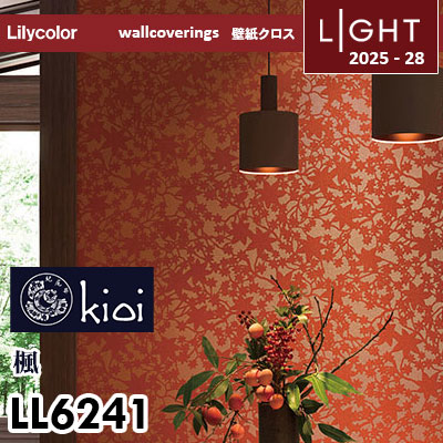 りく＆カイ　赤い窓のモルタル背景とニャンコ柄のリースプランター りく＆カイ様専用 赤い窓のモルタル背景とニャンコ柄のリースプランター