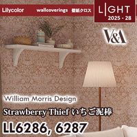 輸入壁紙 MORRIS＆Co. [Artichoke アーティチョーク] LIS42014