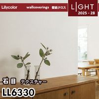 TWP9145 蓄光 トキワ 壁紙 パインブル2023-26 (1m販売)