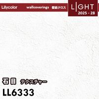 ルーアマイルド 【ヤヨイ】 壁紙施工用でん粉系接着剤 3サイズ(18kg 入金確認後迅速に対応 YAYOI ルーアマイルド 3kg 壁紙糊クロス糊 のり