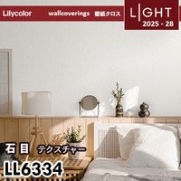 TWP9054 エレガント・クラシック トキワ 壁紙 パインブル2023-26 (1m販売)