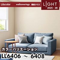 サンゲツ クロス 壁紙 織物調 ZSB923 サンプル】お買い得 国産