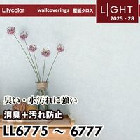 LL7284 LL7285 (旧) リリカラ 壁紙 ライト 2023-25 LL7284 LL7285 (旧) リリカラ 壁紙 ライト 2023-25