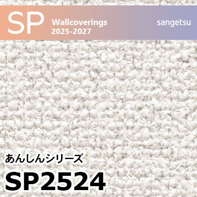 サンプル画像 Oku-Shell Jacket / ZAM25ST02｜ZUICA オンラインショップ