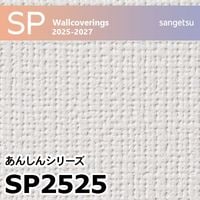 サンゲツ　クロス　壁紙　織物調　ZSB923 サンゲツ クロス 壁紙 織物調 ZSB923 2本セット - メルカリ