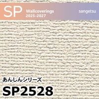 SP9758 ※旧 サンゲツ 壁紙 SP 2023-25