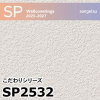 XR626 石目調 リリカラ 壁紙 XR 2025-27 m販売