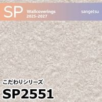 その他 sangetsu SP9718 50m のり無し】 SP-9718 サンゲツ 壁紙/クロスの激安通販