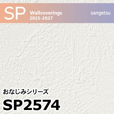 白い壁紙 Amazon | サンゲツ ファイン 壁紙 (クロス) 糊なし/のり無し