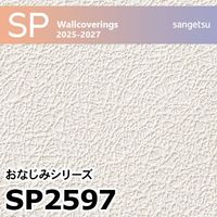 SP2596 花柄 サンゲツ 壁紙 SP 2025-27 m販売