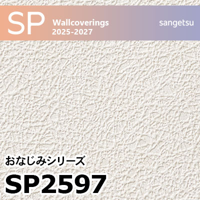 SP2597 和柄 サンゲツ 壁紙 SP 2025-27 m販売