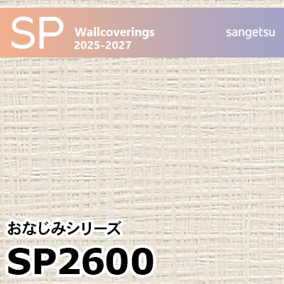 サンゲツ　クロス　壁紙　織物調　ZSB923 サンゲツ クロス 壁紙 織物調 ZSB923 2本セット - メルカリ
