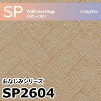 四万十　SP SP忠男の「POWERBOX パイプ」に Ninja ZX-4R（'23〜）用が登場