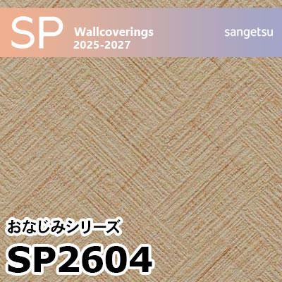 サンゲツ　クロス　壁紙　織物調　ZSB923 楽天市場】サンゲツ XSELECT 輸入壁紙 オランダ Eijffinger
