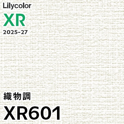 XR601 織物調 リリカラ 壁紙 XR 2025-27 m販売