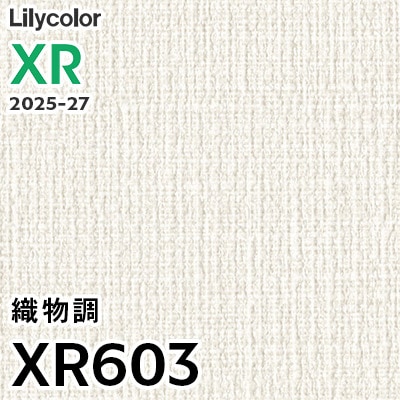 XR603 織物調 リリカラ 壁紙 XR 2025-27 m販売