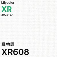 XR609 織物調 リリカラ 壁紙 XR 2025-27 m販売