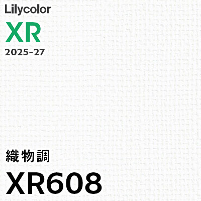 XR608 織物調 リリカラ 壁紙 XR 2025-27 m販売