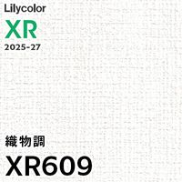 リリ XR611 織物調 リリカラ 壁紙 XR 2025-27 m販売