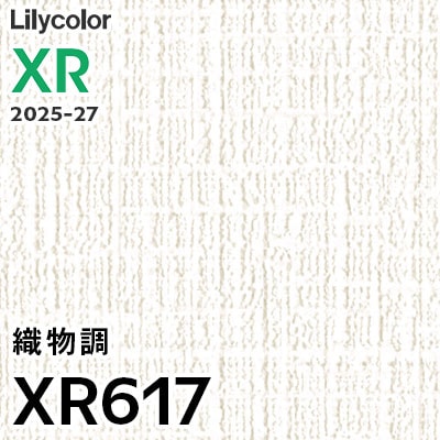 XR617 織物調 リリカラ 壁紙 XR 2025-27 m販売