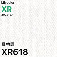 XR607 織物調 リリカラ 壁紙 XR 2025-27 m販売