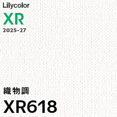 【リピ割】ryurockページ XR618 織物調 リリカラ 壁紙 XR 2025-27 m販売