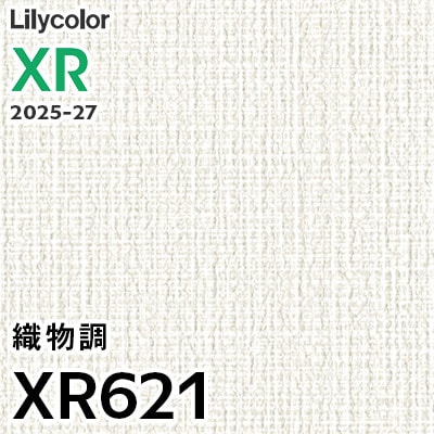 XR621 織物調 リリカラ 壁紙 XR 2025-27 m販売