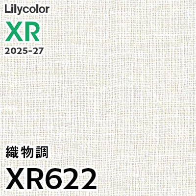 XR622 織物調 リリカラ 壁紙 XR 2025-27 m販売