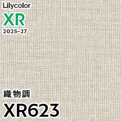 XR623 織物調 リリカラ 壁紙 XR 2025-27 m販売