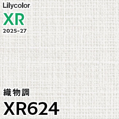 XR624 織物調 リリカラ 壁紙 XR 2025-27 m販売