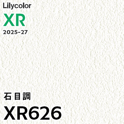 ASTROリリイベ XR626 石目調 リリカラ 壁紙 XR 2025-27 m販売