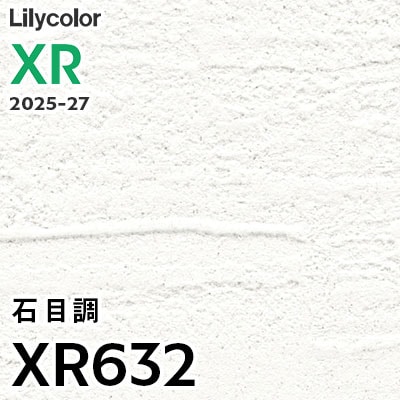 XR632 石目調 リリカラ 壁紙 XR 2025-27 m販売