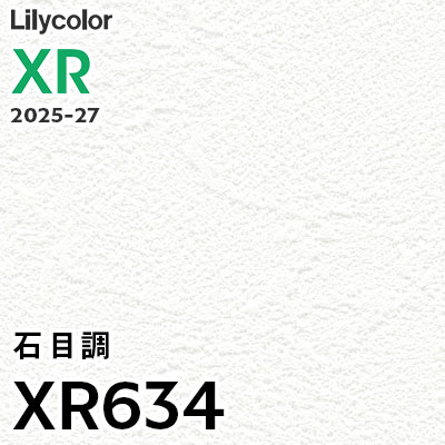 XR634 石目調 リリカラ 壁紙 XR 2025-27 m販売