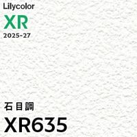 XR629 石目調 リリカラ 壁紙 XR 2025-27 m販売