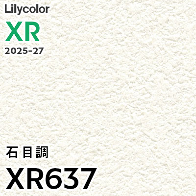 XR637 石目調 リリカラ 壁紙 XR 2025-27 m販売