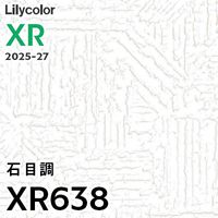 XR630 石目調 リリカラ 壁紙 XR 2025-27 m販売