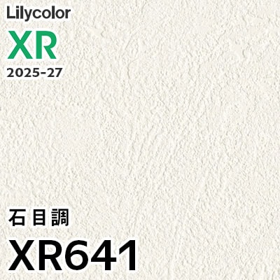 XR641 石目調 リリカラ 壁紙 XR 2025-27 m販売