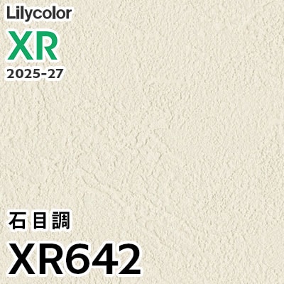 XR642 石目調 リリカラ 壁紙 XR 2025-27 m販売