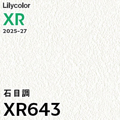 XR643 石目調 リリカラ 壁紙 XR 2025-27 m販売