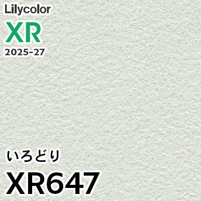 XR647 いろどり リリカラ 壁紙 XR 2025-27 m販売