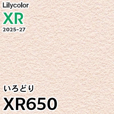 XR650 いろどり リリカラ 壁紙 XR 2025-27 m販売
