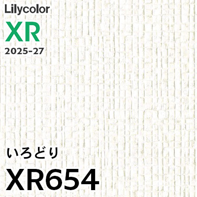 XR654 いろどり リリカラ 壁紙 XR 2025-27 m販売
