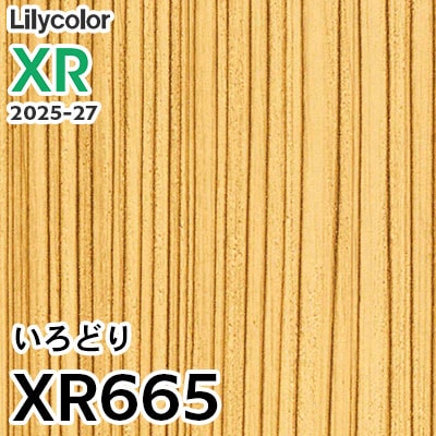 XR665 いろどり リリカラ 壁紙 XR 2025-27 m販売