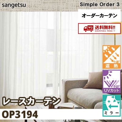 【新品未使用❗️】オーダーカーテン　和室・縁側ピッタリ！ 新品未使用❗️】オーダーカーテン 和室・縁側ピッタリ！価格