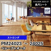 半屋外対応のカーペット [ハノークカーペット] HNK101 HNK102 東リ